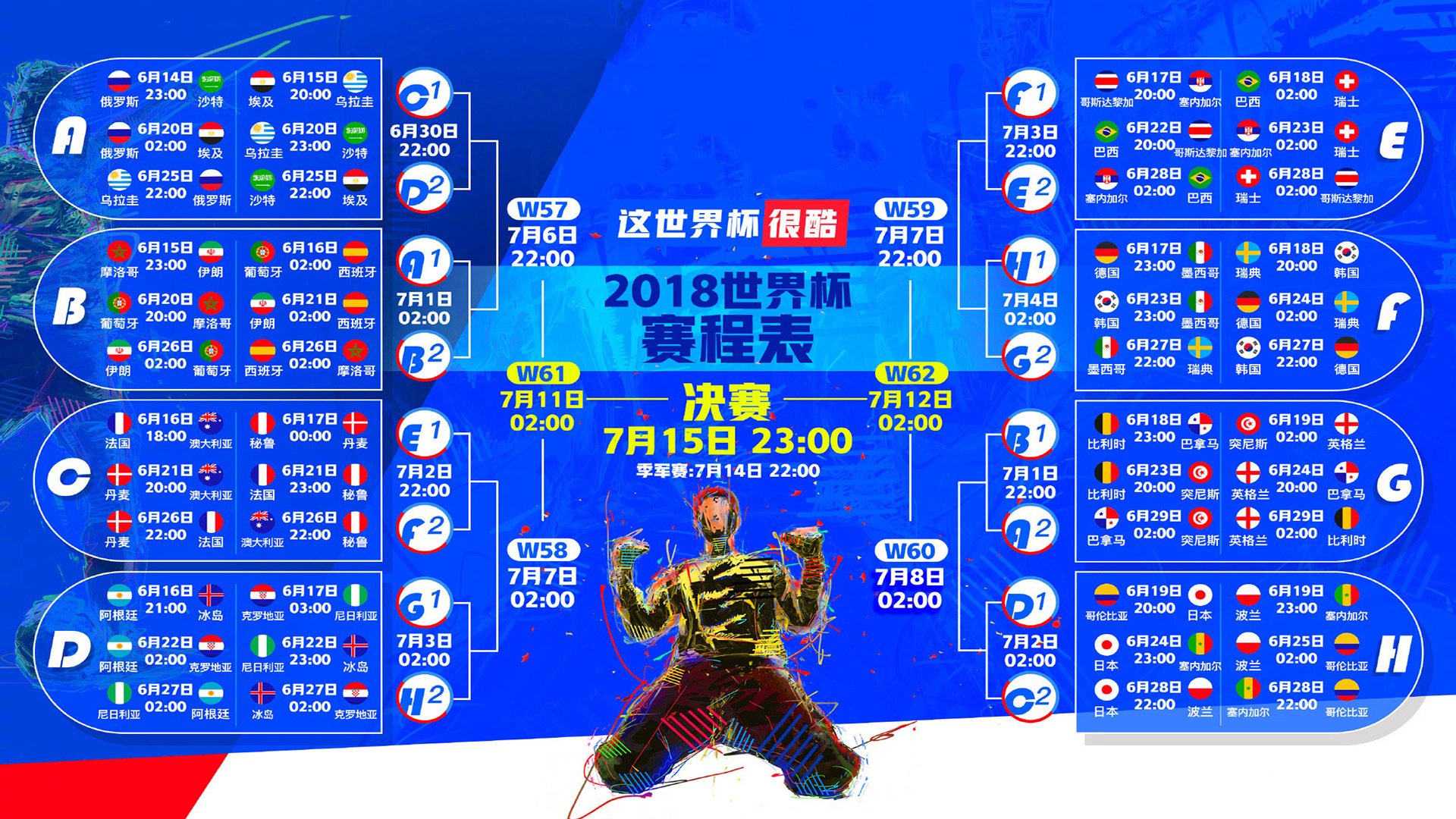 防守反击教科书,美国队闷战突围,迪亚斯一剑封喉锁胜局