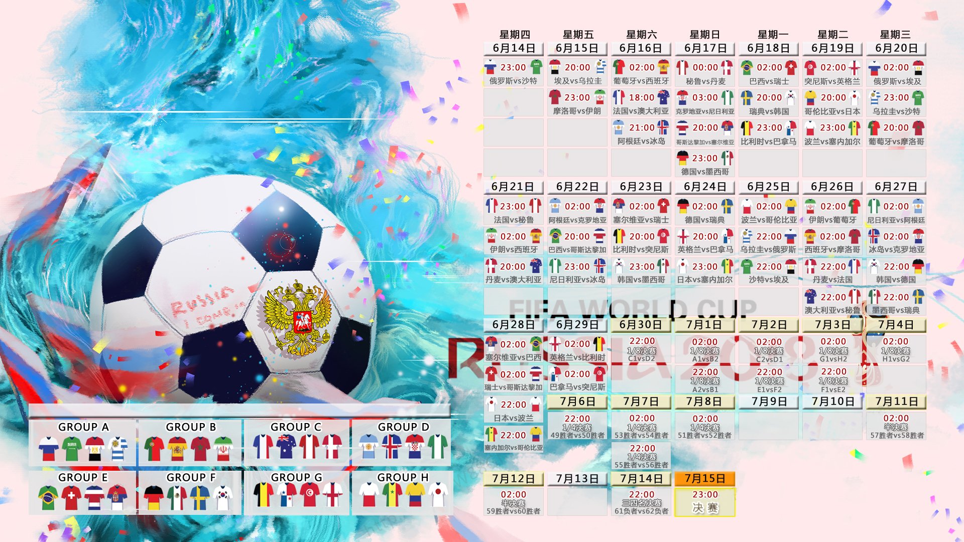 冷门与传奇,2026世界杯决赛,哥斯达黎加震惊世界,姆巴佩虽败犹荣